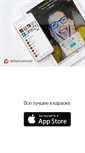 Mobile Screenshot of perepel.ru